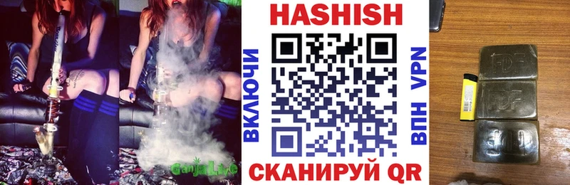 Магазин наркотиков Янаул Гашиш Галлюциногенные грибы КОКАИН Мефедрон МАРИХУАНА Альфа ПВП