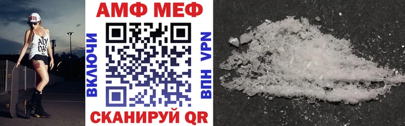 дарнет шоп Янаул Amphetamine Premium