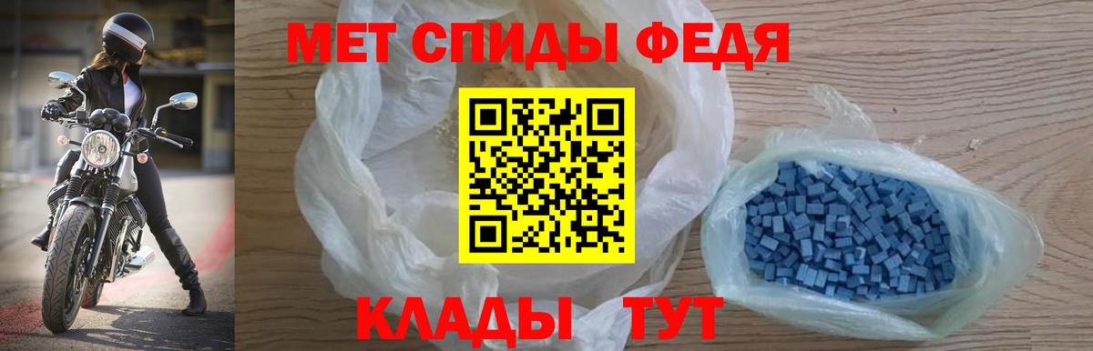 АМФЕТАМИН 98% Янаул