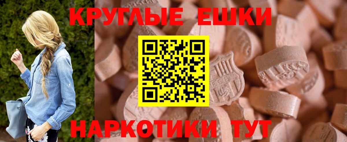 Янаул  ЭКСТАЗИ круглые  Экстази  Ecstasy 300 mg  хочу наркоту  Вход с VPN 