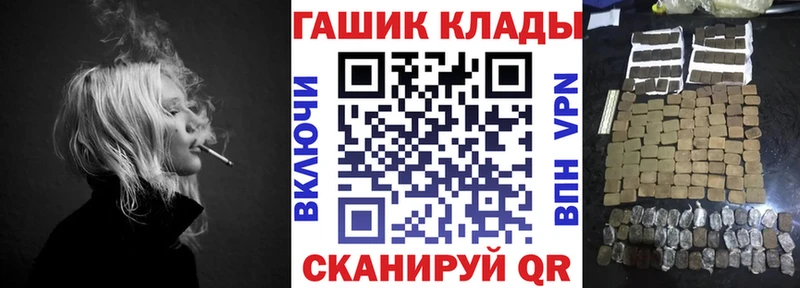 Гашиш убойный  купить   Янаул 