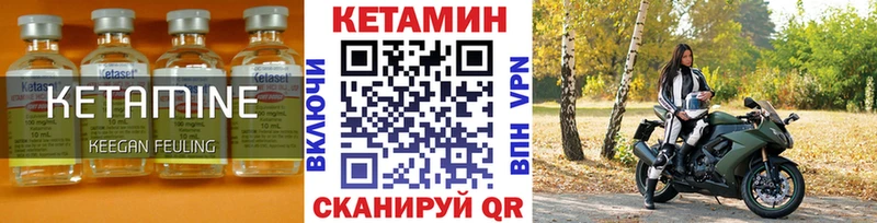купить наркоту  Янаул  omg   КЕТАМИН ketamine 