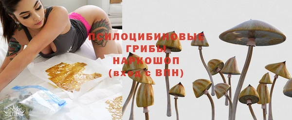 MESCALINE Абдулино