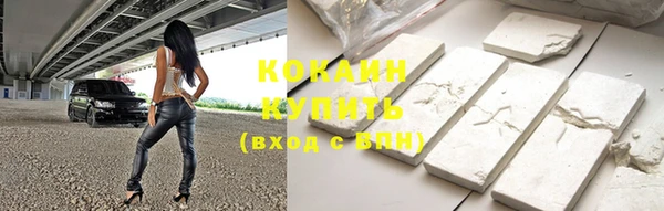 MESCALINE Абдулино