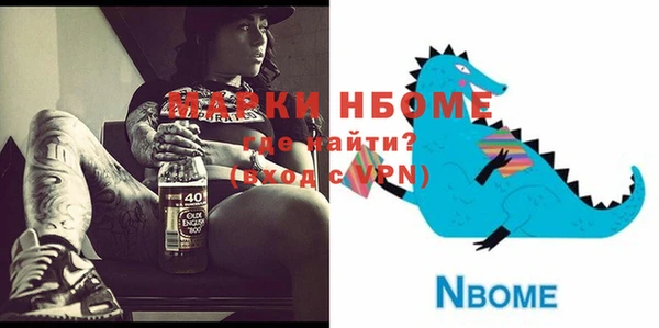 кокаин VHQ Абаза