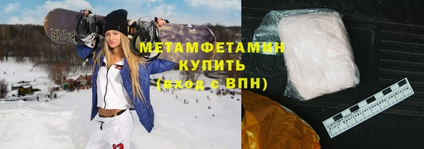 MESCALINE Абдулино