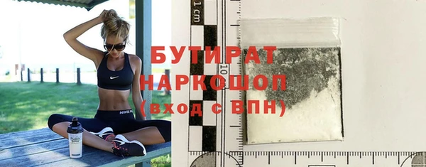 кокаин VHQ Абаза