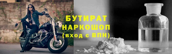кокаин VHQ Абаза