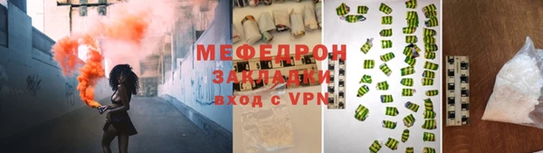 MESCALINE Абдулино