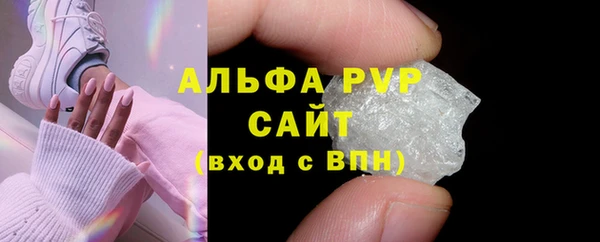 марки nbome Михайловск
