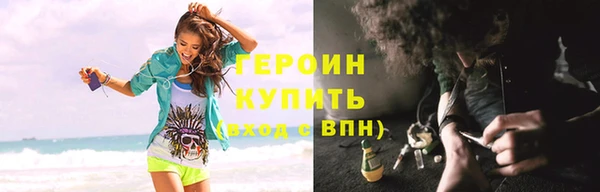 кокаин VHQ Абаза