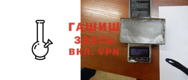 кокаин VHQ Абаза