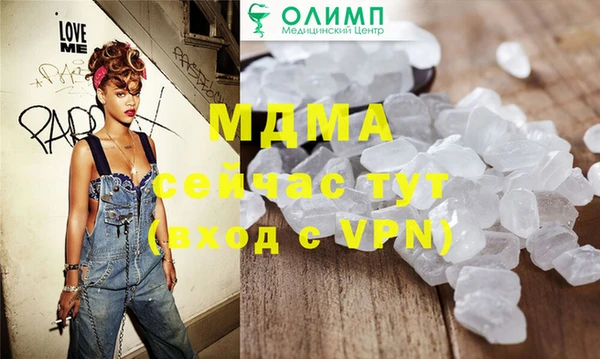 mdma Абинск