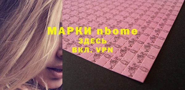 MESCALINE Абдулино