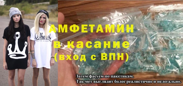 MESCALINE Абдулино