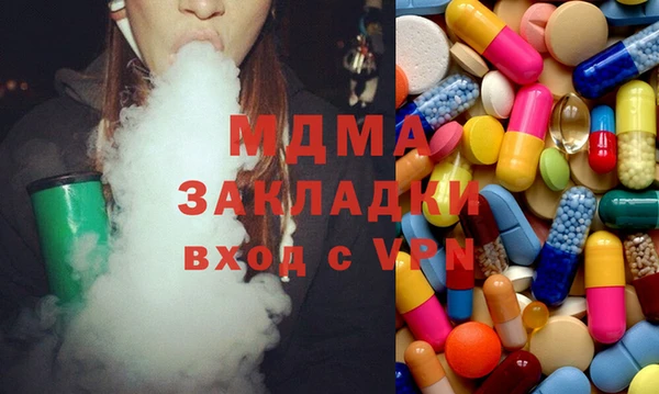 кокаин VHQ Абаза