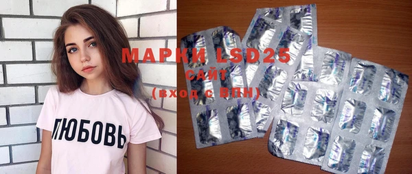 mdma Абинск
