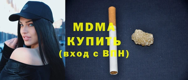 кокаин VHQ Абаза