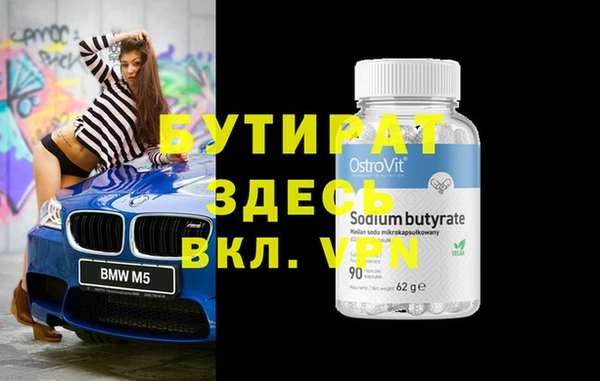 MESCALINE Абдулино