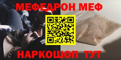 MDMA Premium VHQ Новодвинск