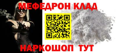 тгк Новокубанск