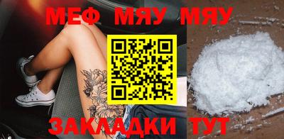 тгк Новокубанск