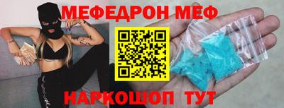 тгк Новокубанск