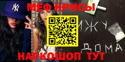 трава Новозыбков