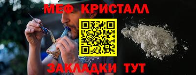 трава Новозыбков