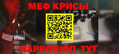 тгк Новокубанск