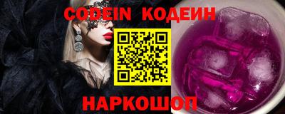 трава Новозыбков