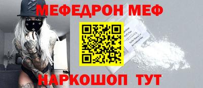 тгк Новокубанск