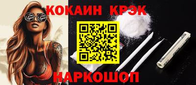 трава Новозыбков