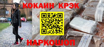 тгк Новокубанск