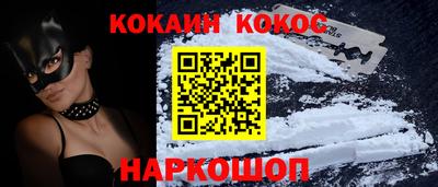 трава Новозыбков