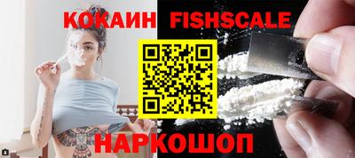 трава Новозыбков
