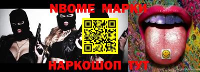 тгк Новокубанск