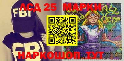 тгк Новокубанск