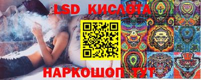тгк Новокубанск