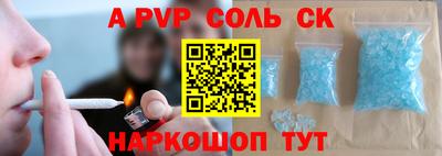 тгк Новокубанск