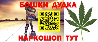 трава Новозыбков