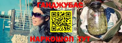 трава Новозыбков