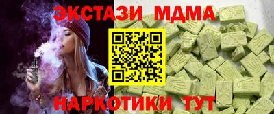 трава Новозыбков