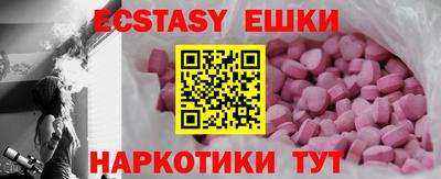 MDMA Premium VHQ Новодвинск