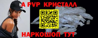 трава Новозыбков