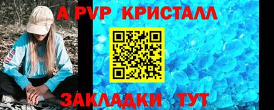 тгк Новокубанск