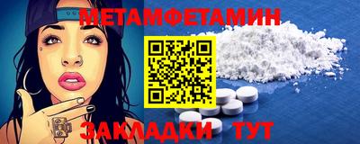 трава Новозыбков