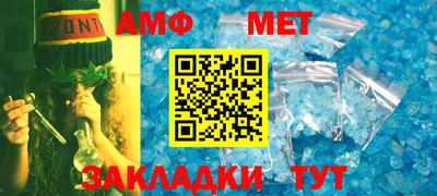 трава Новозыбков