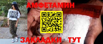 тгк Новокубанск