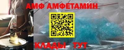 трава Новозыбков